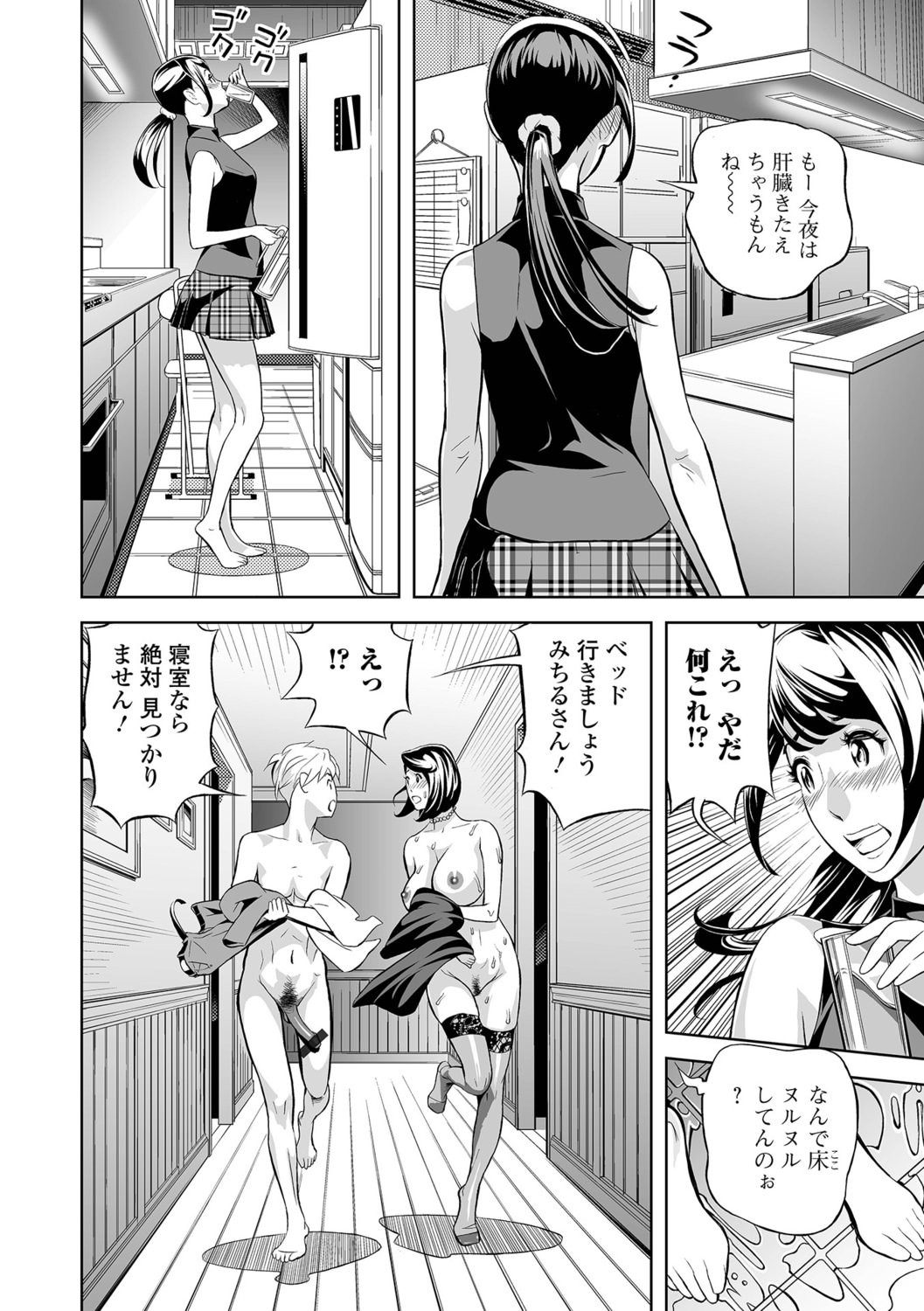 090_exsh.jpg